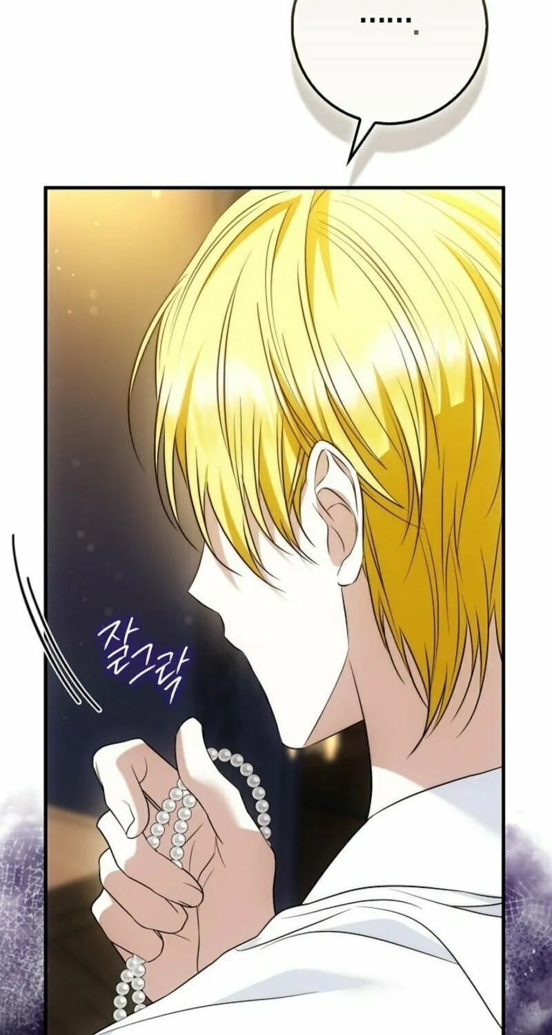 The Maniacs are Obsessed With the Fake Chapter 15 page 56 - 