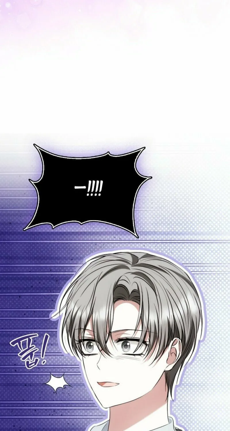The Maniacs are Obsessed With the Fake Chapter 15 page 87 - 