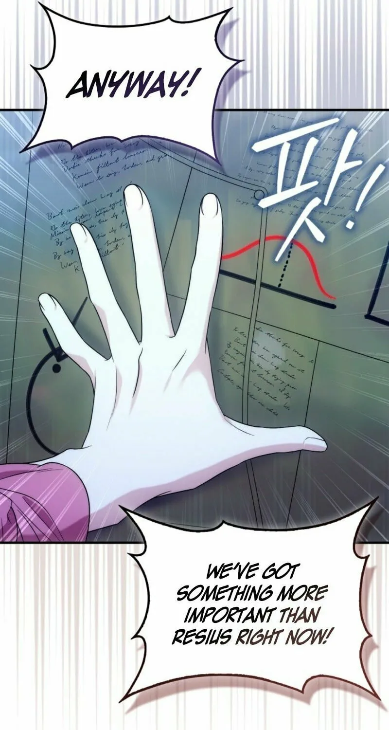 The Maniacs are Obsessed With the Fake Chapter 16 page 23 - 