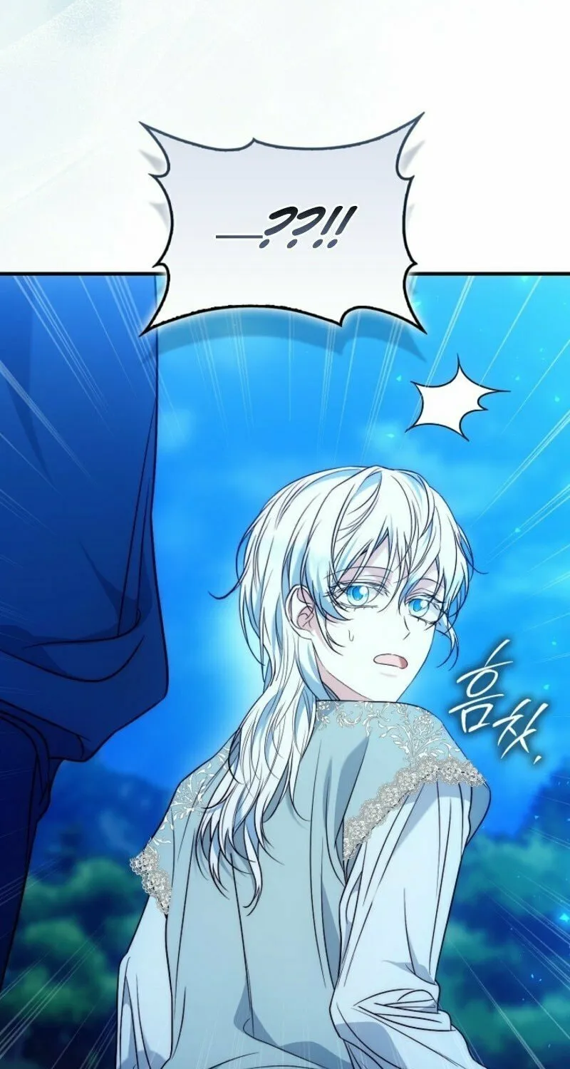 The Maniacs are Obsessed With the Fake Chapter 16 page 84 - 