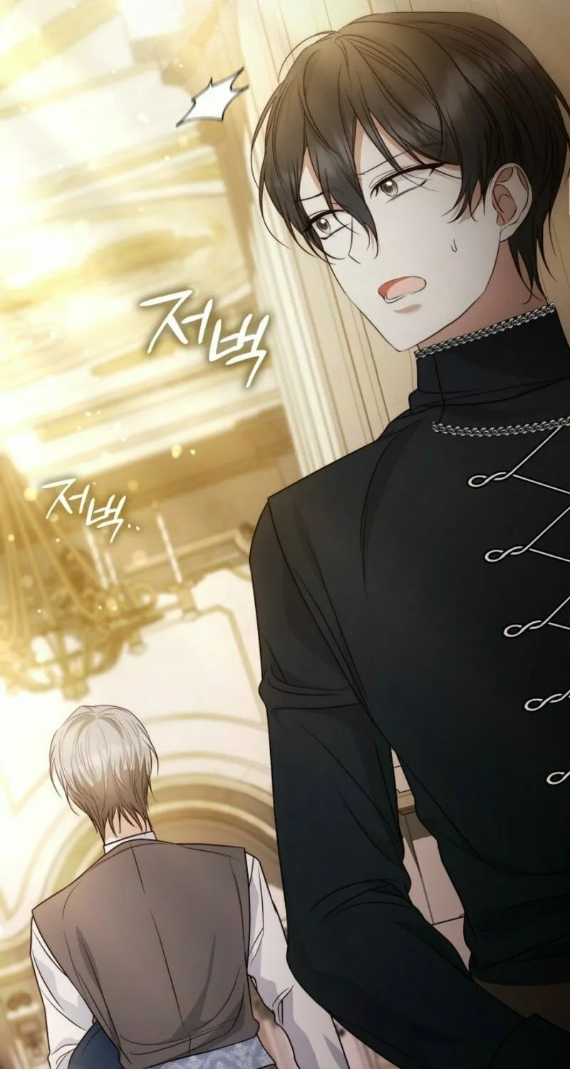 The Maniacs are Obsessed With the Fake Chapter 17 page 104 - 