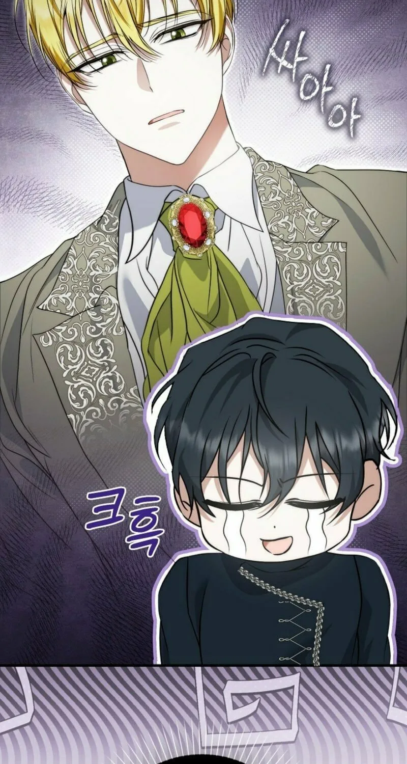 The Maniacs are Obsessed With the Fake Chapter 17 page 110 - 