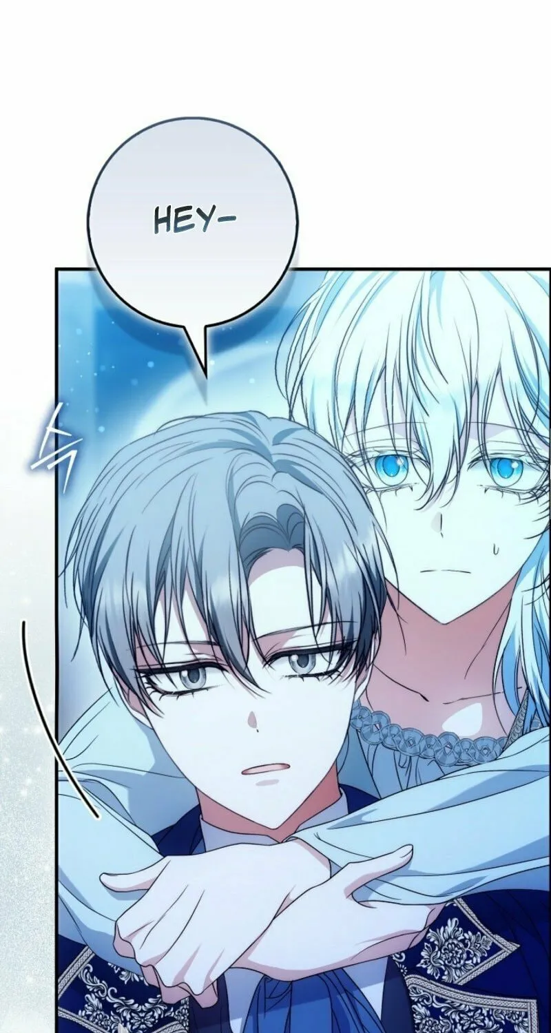 The Maniacs are Obsessed With the Fake Chapter 17 page 15 - 