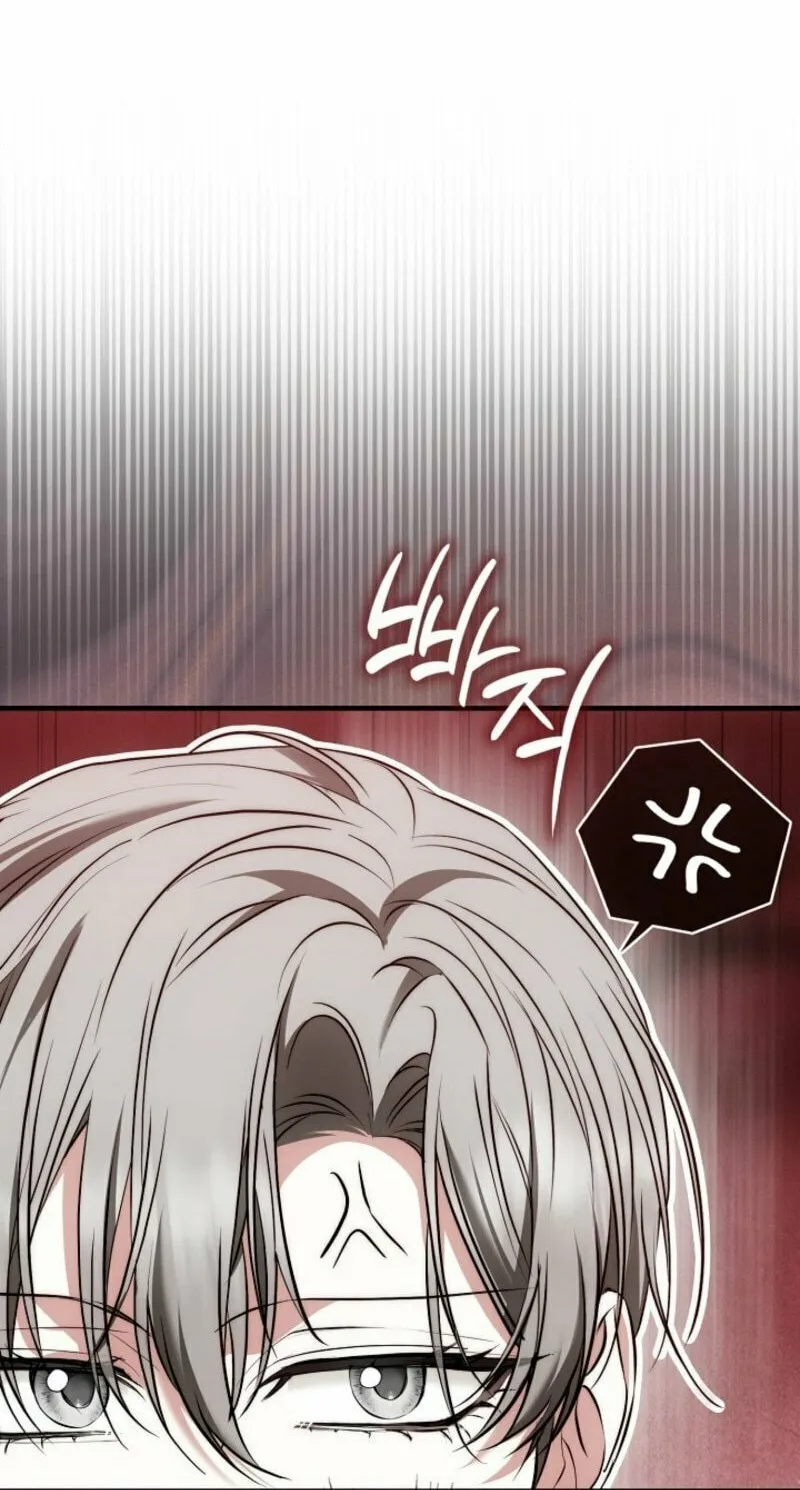 The Maniacs are Obsessed With the Fake Chapter 17 page 24 - 