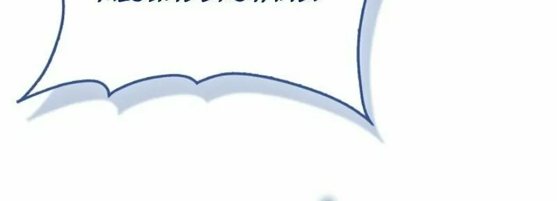 The Maniacs are Obsessed With the Fake Chapter 17 page 48 - 