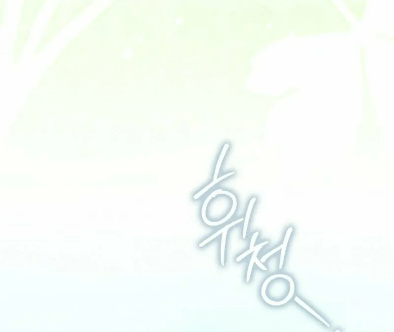 The Maniacs are Obsessed With the Fake Chapter 17 page 64 - 