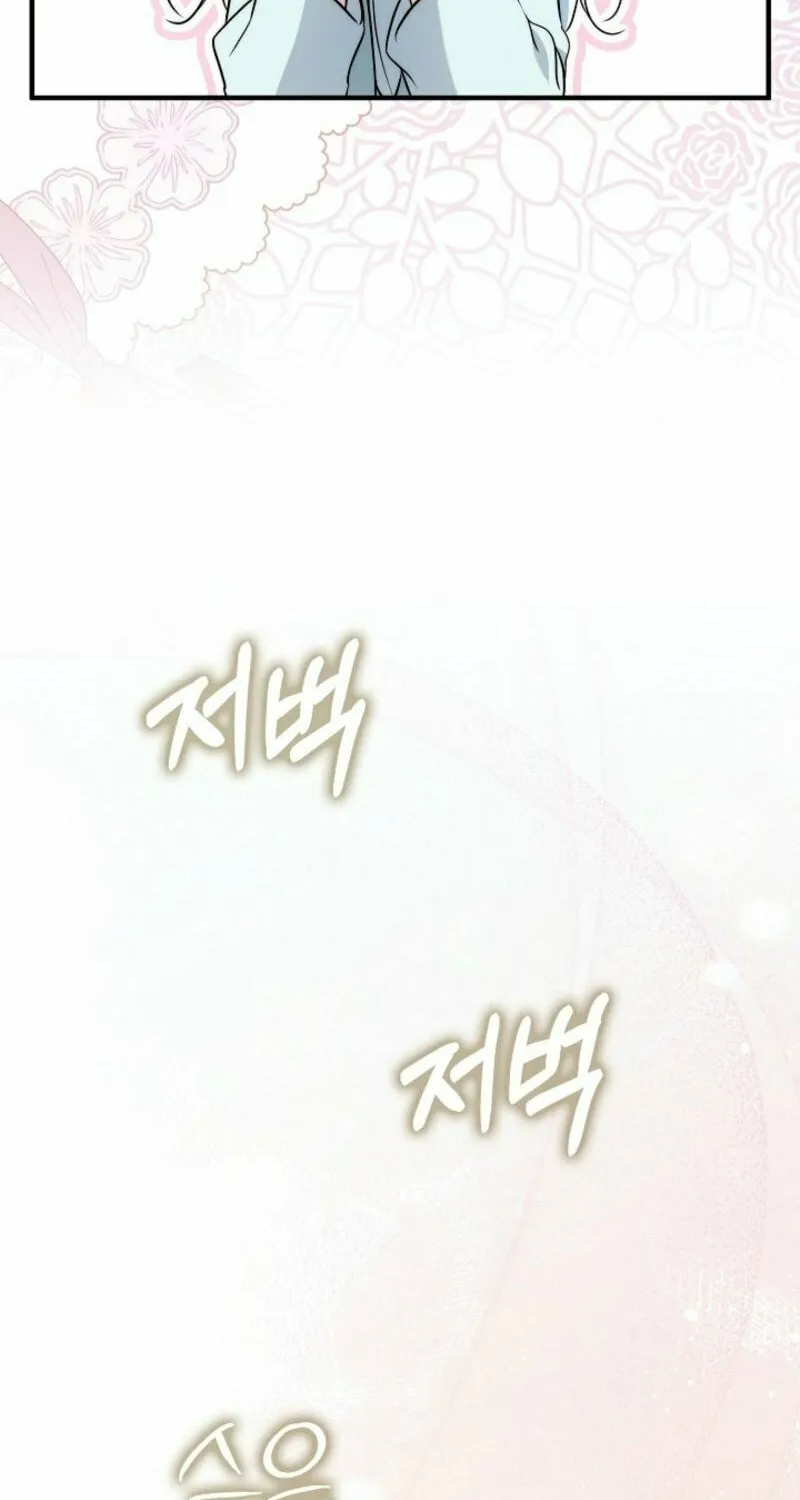 The Maniacs are Obsessed With the Fake Chapter 17 page 86 - 