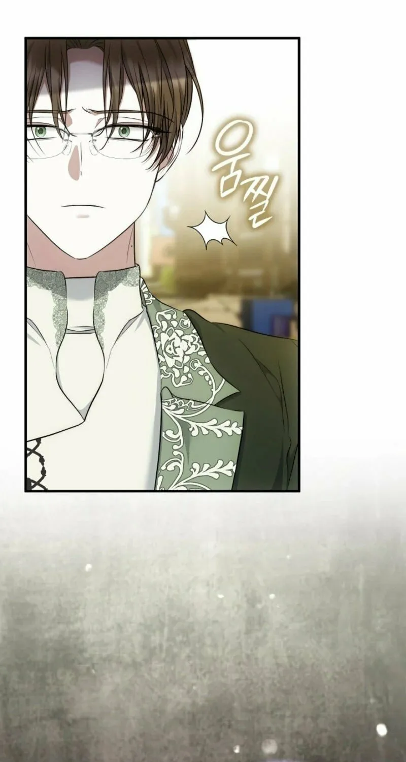 The Maniacs are Obsessed With the Fake Chapter 18 page 99 - 