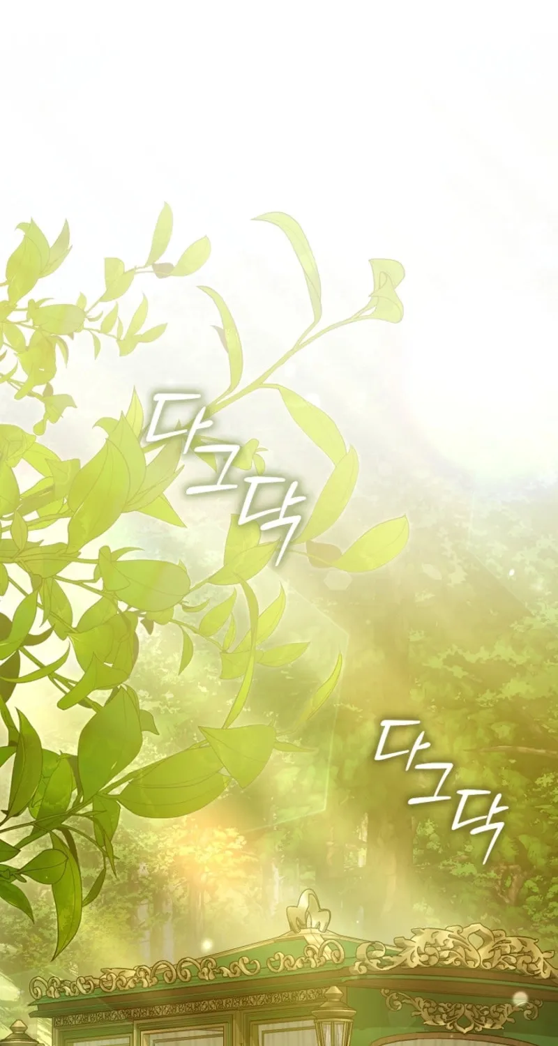 The Maniacs are Obsessed With the Fake Chapter 19 page 2 - 