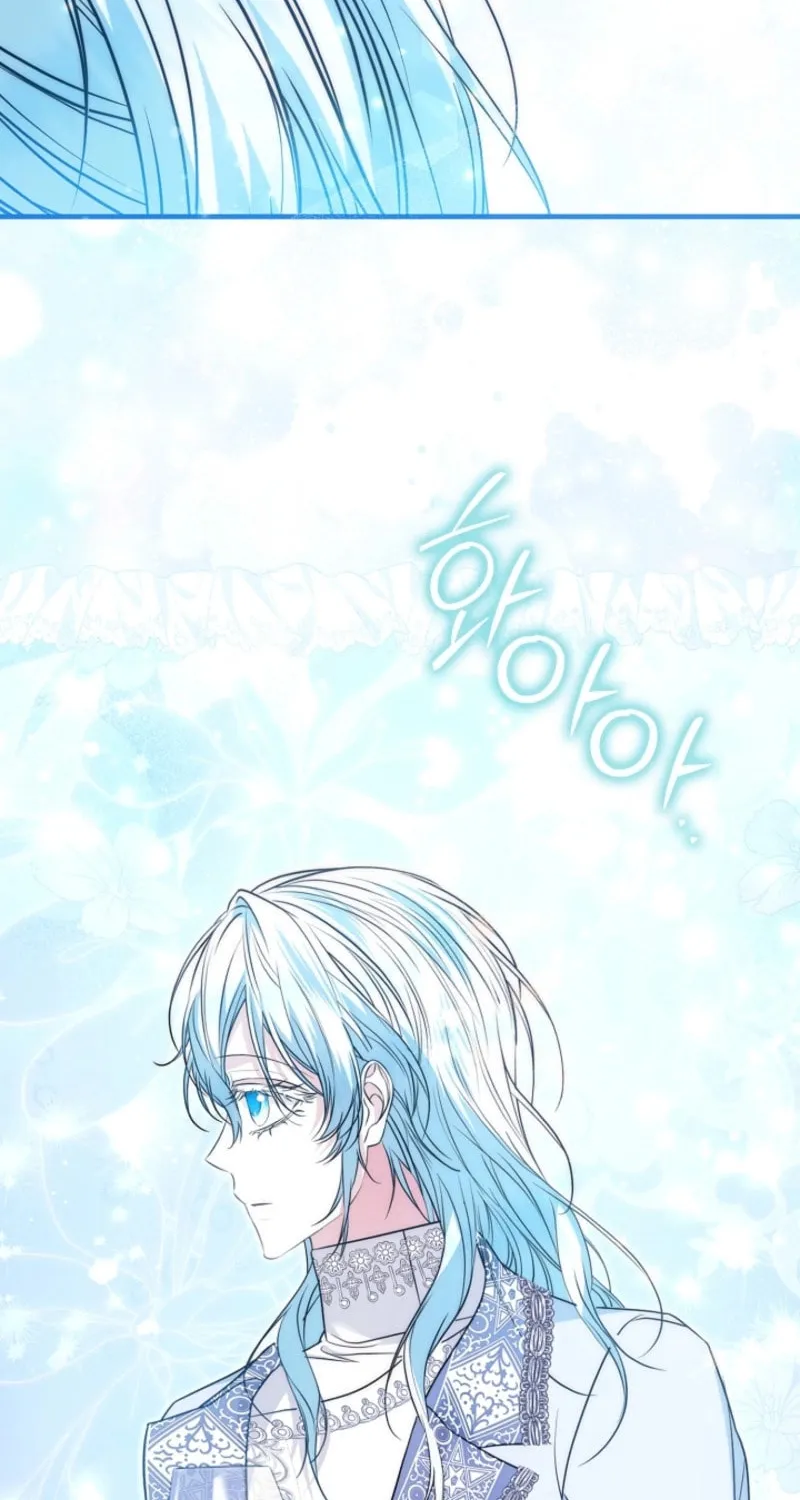 The Maniacs are Obsessed With the Fake Chapter 19 page 120 - 