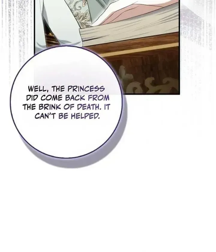 The Maniacs are Obsessed With the Fake Chapter 2.2 page 18 - 