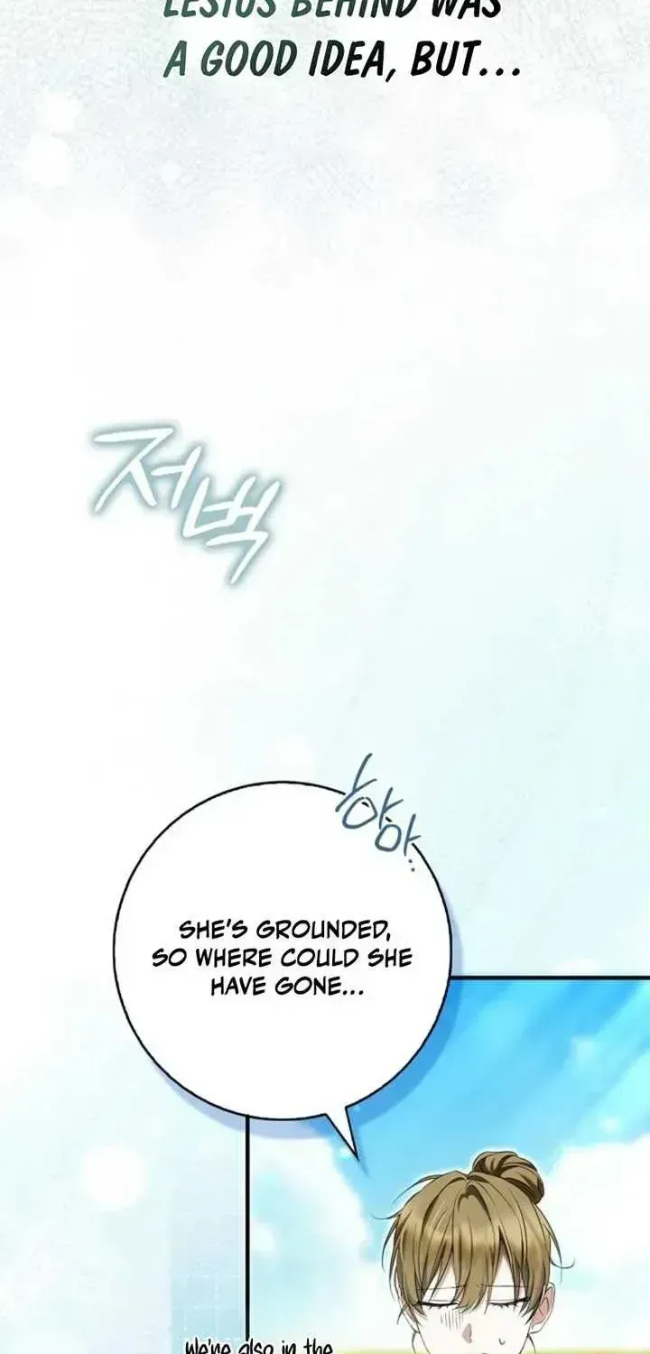 The Maniacs are Obsessed With the Fake Chapter 2.2 page 79 - 