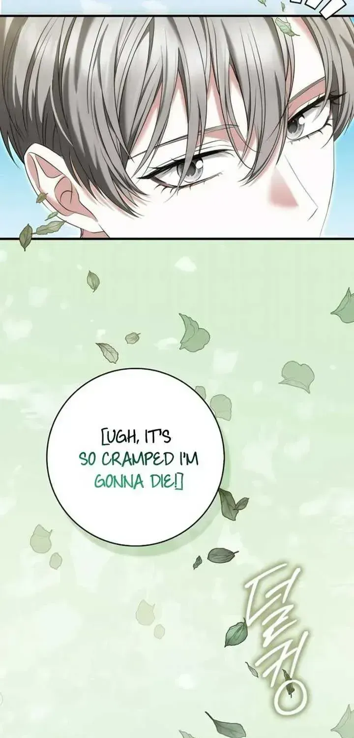The Maniacs are Obsessed With the Fake Chapter 2.2 page 85 - 