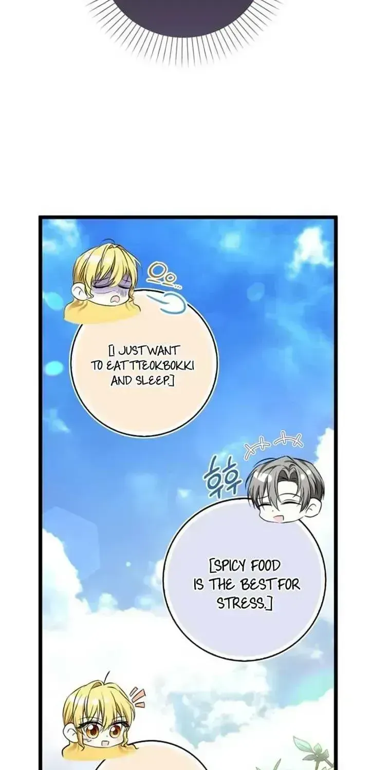 The Maniacs are Obsessed With the Fake Chapter 2.3 page 97 - 