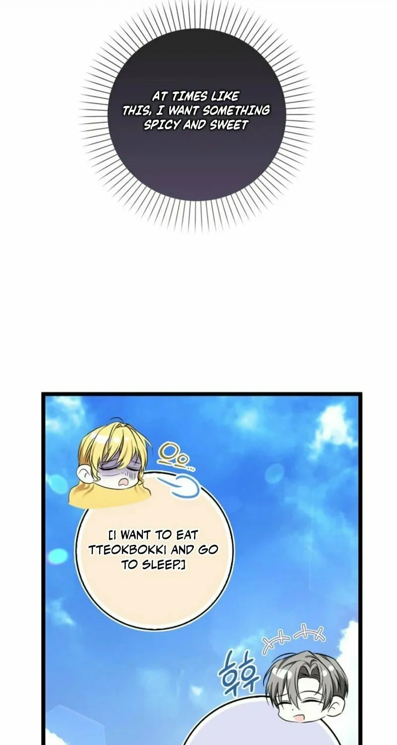 The Maniacs are Obsessed With the Fake Chapter 2 page 108 - 