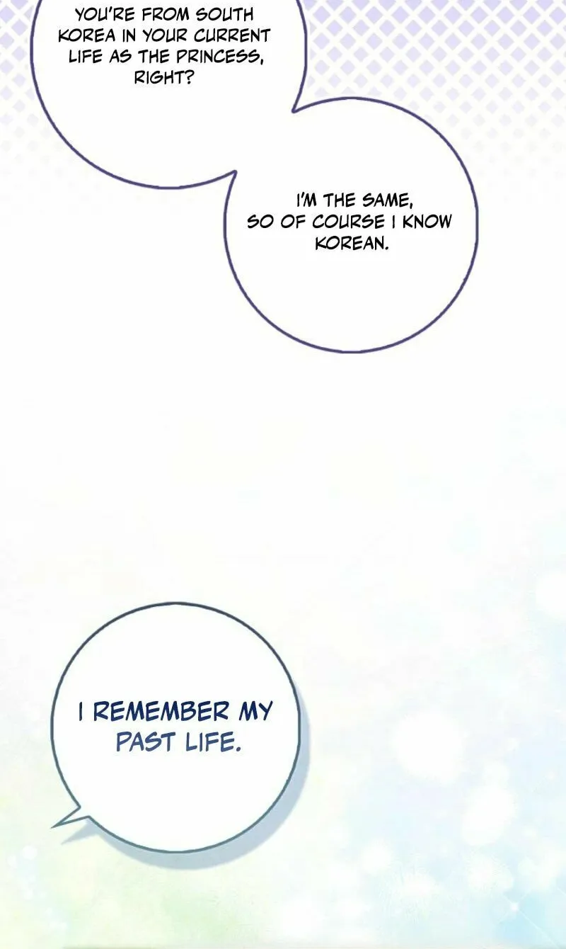 The Maniacs are Obsessed With the Fake Chapter 2 page 112 - 