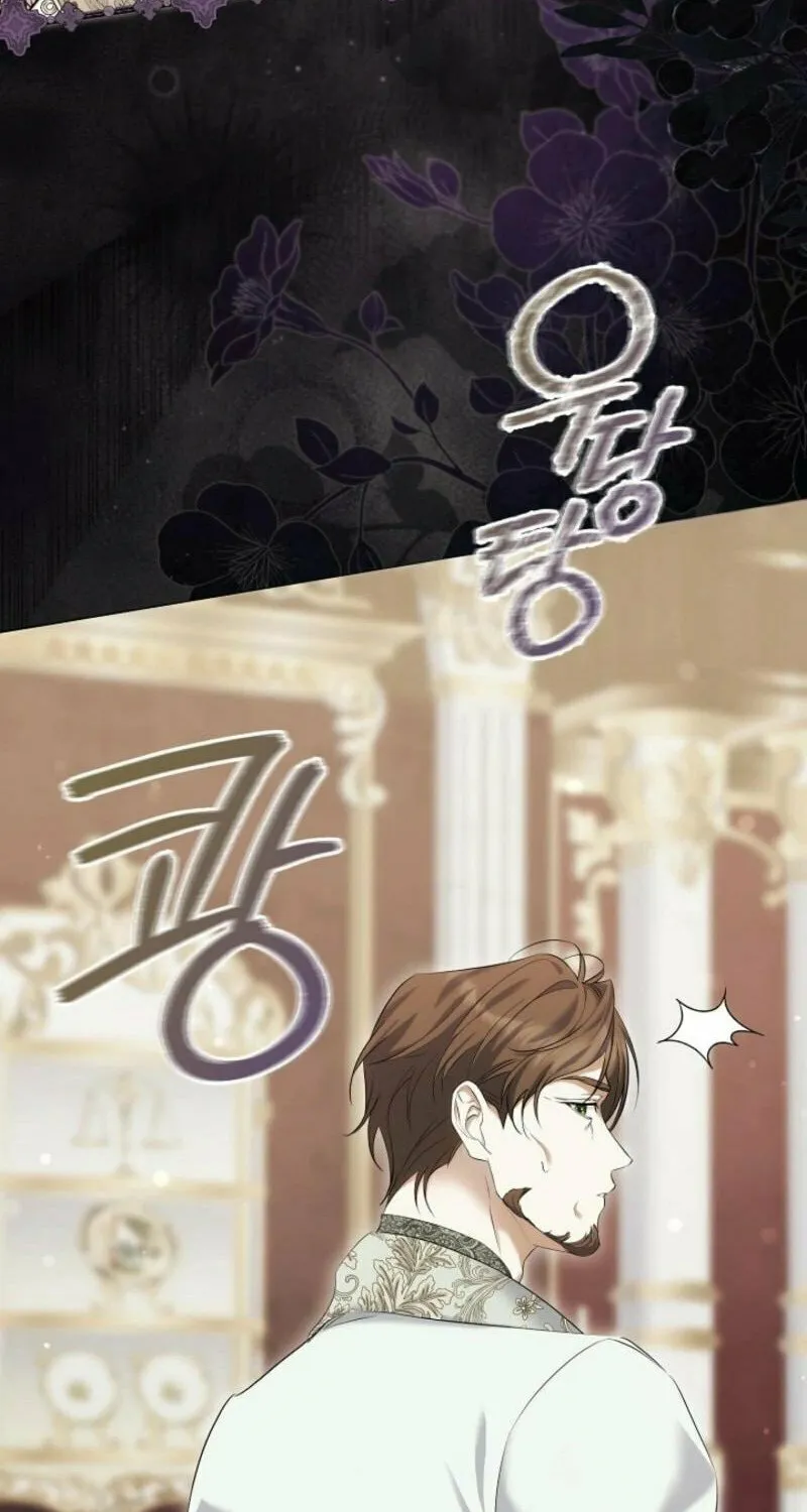 The Maniacs are Obsessed With the Fake Chapter 2 page 10 - 