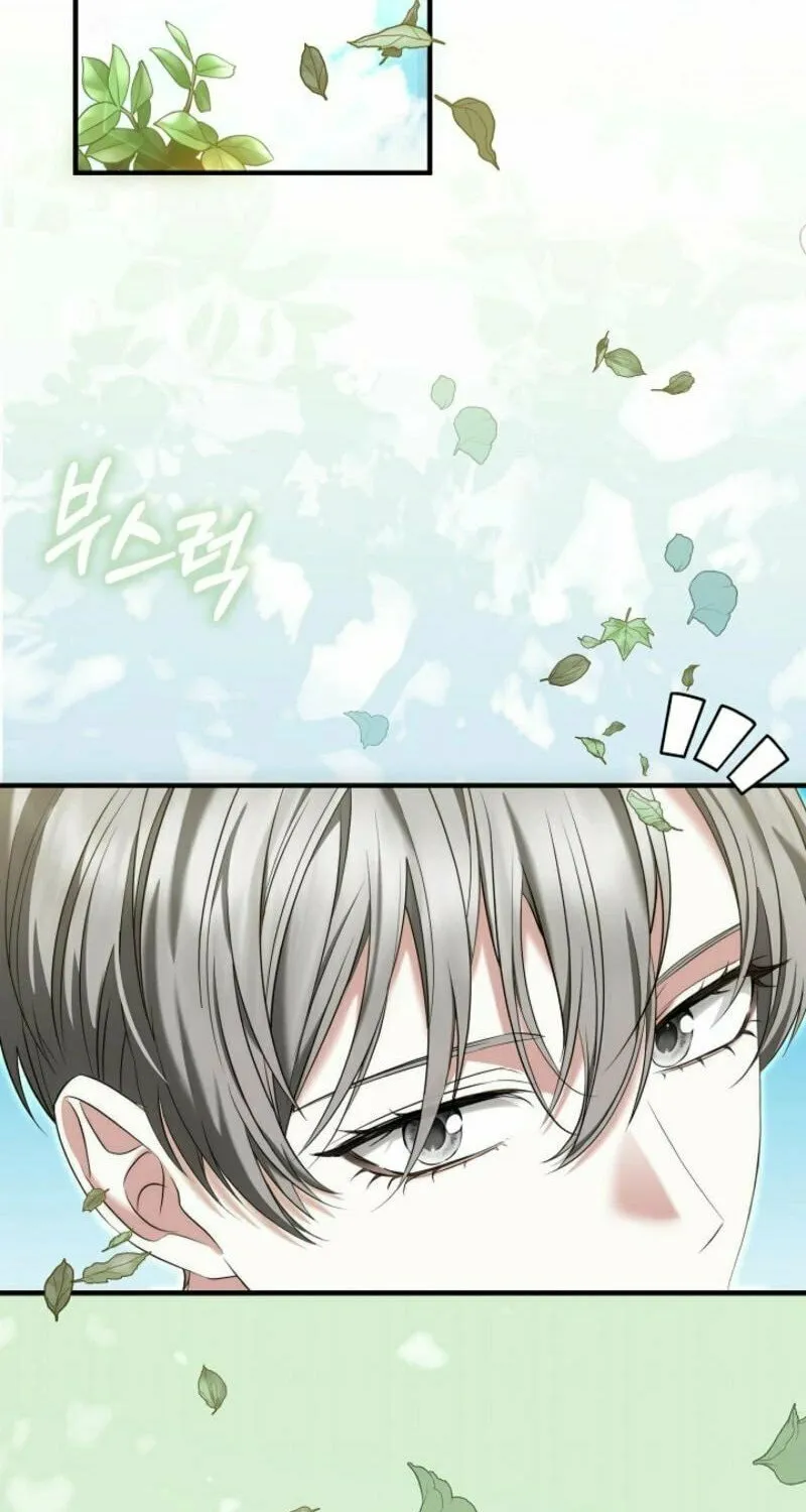 The Maniacs are Obsessed With the Fake Chapter 2 page 94 - 