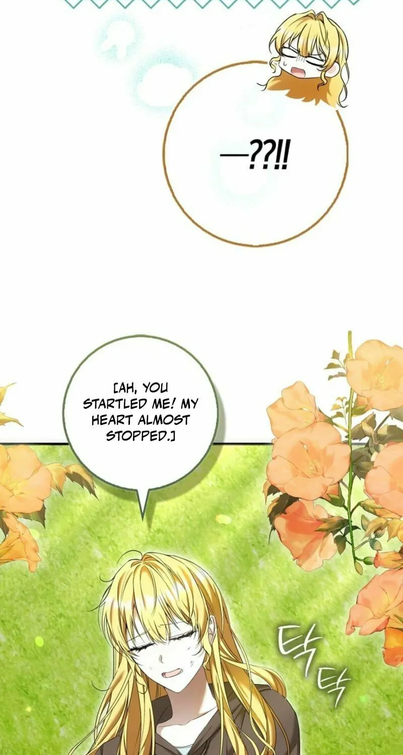 The Maniacs are Obsessed With the Fake Chapter 2 page 100 - 