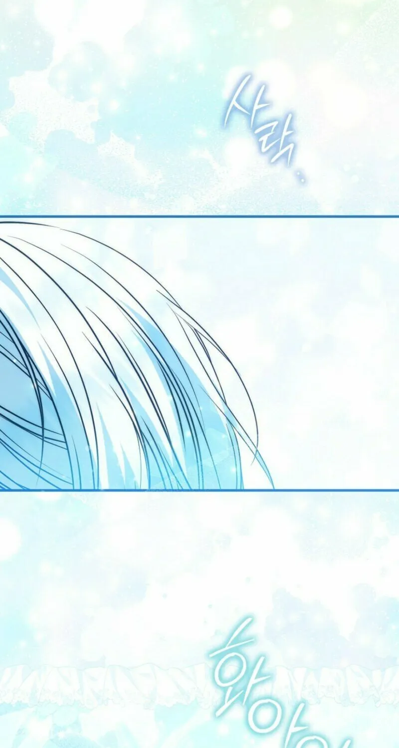 The Maniacs are Obsessed With the Fake Chapter 20 page 2 - 