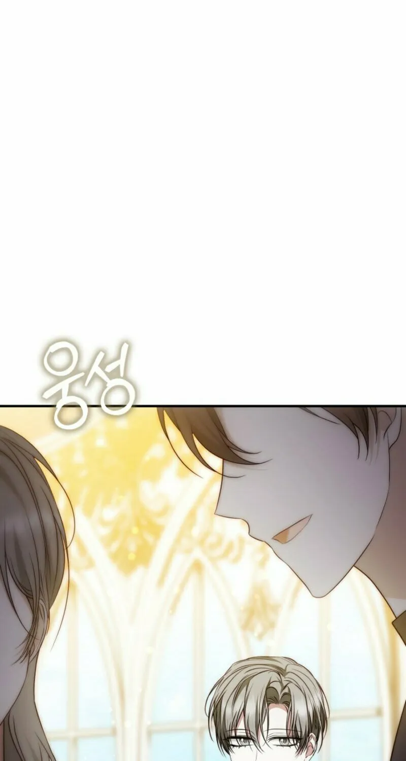 The Maniacs are Obsessed With the Fake Chapter 20 page 30 - 