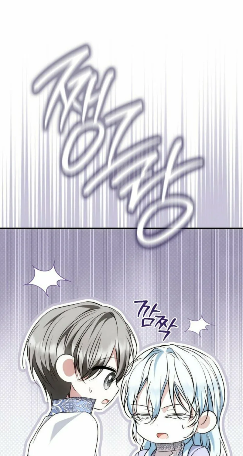 The Maniacs are Obsessed With the Fake Chapter 20 page 63 - 