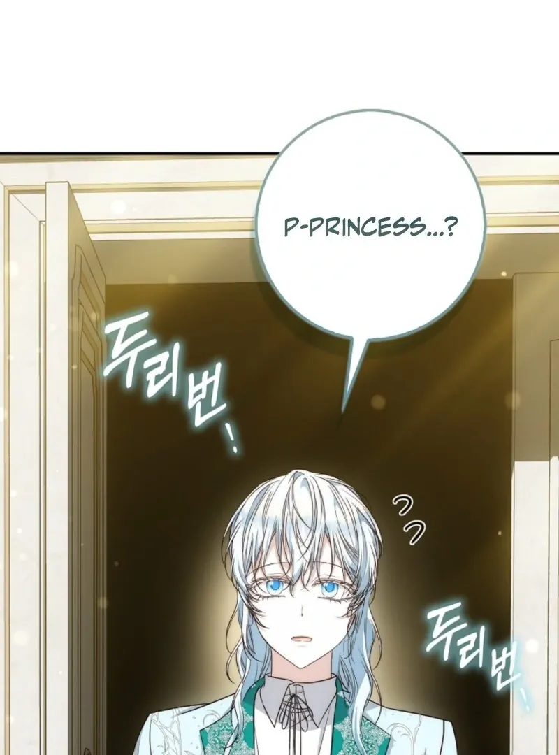 The Maniacs are Obsessed With the Fake Chapter 21 page 110 - 