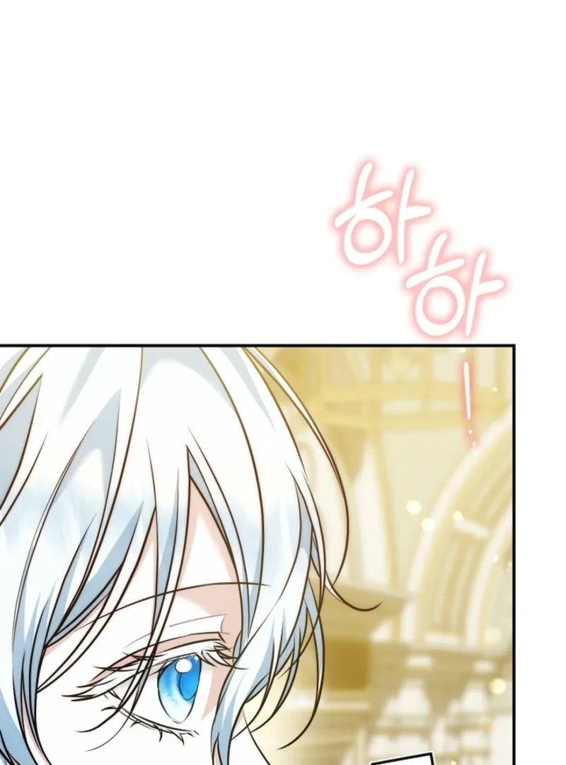 The Maniacs are Obsessed With the Fake Chapter 21 page 113 - 