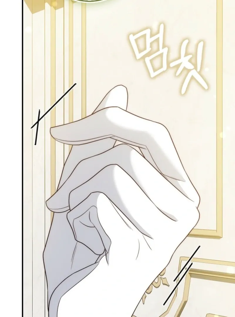 The Maniacs are Obsessed With the Fake Chapter 21 page 116 - 