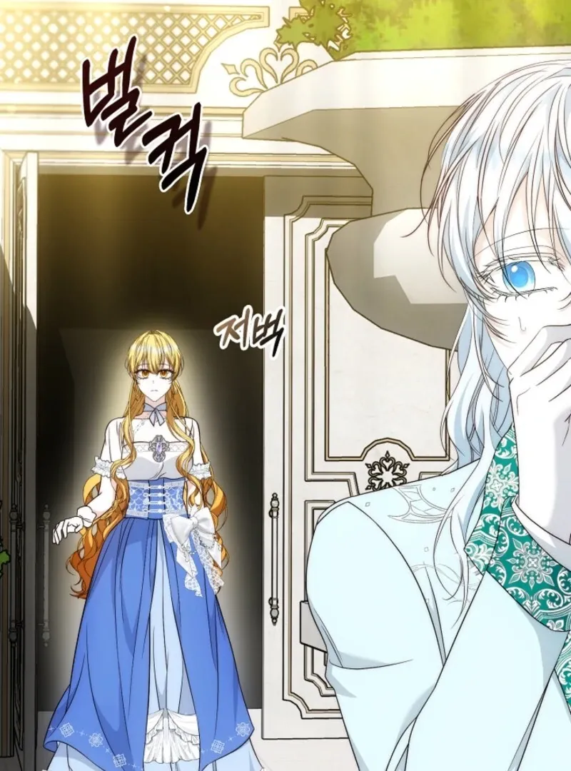 The Maniacs are Obsessed With the Fake Chapter 21 page 119 - 