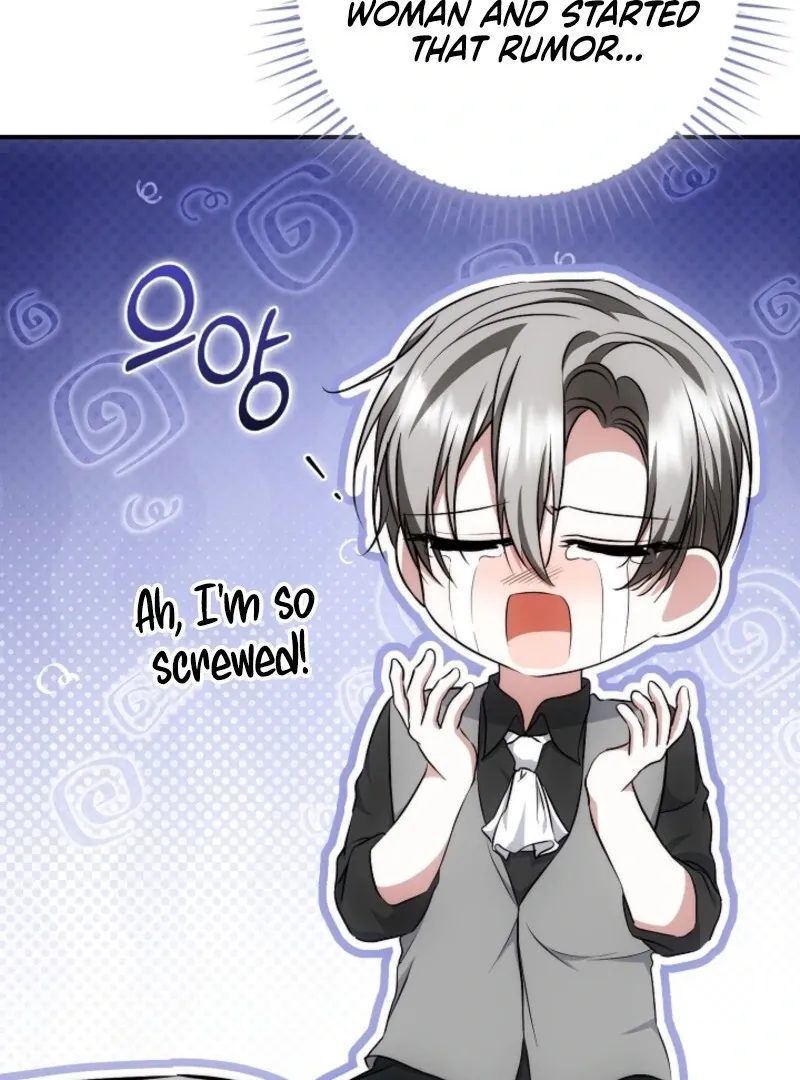 The Maniacs are Obsessed With the Fake Chapter 21 page 15 - 
