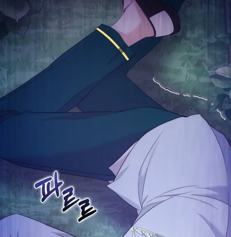 The Maniacs are Obsessed With the Fake Chapter 21 page 144 - 