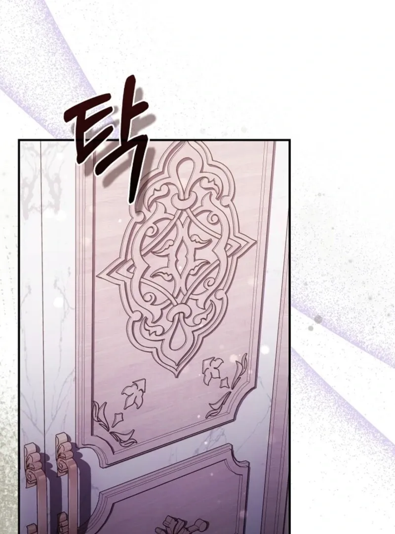 The Maniacs are Obsessed With the Fake Chapter 21 page 48 - 