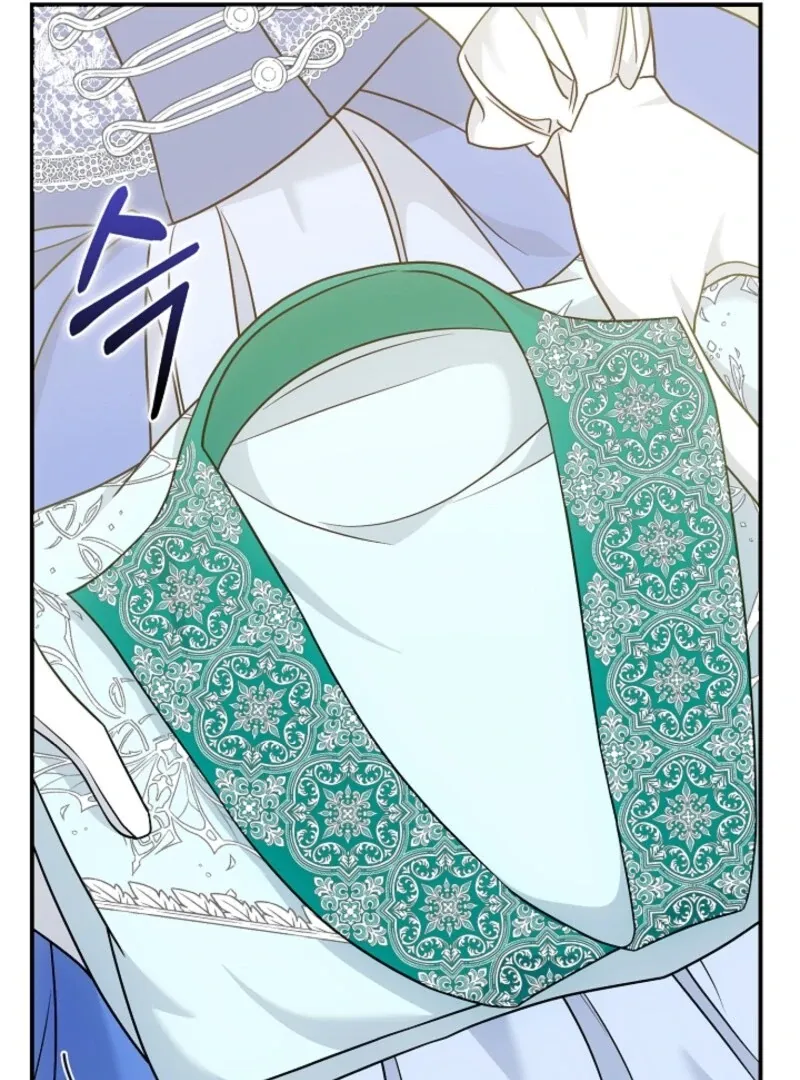 The Maniacs are Obsessed With the Fake Chapter 21 page 56 - 