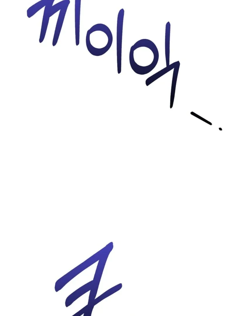 The Maniacs are Obsessed With the Fake Chapter 21 page 63 - 