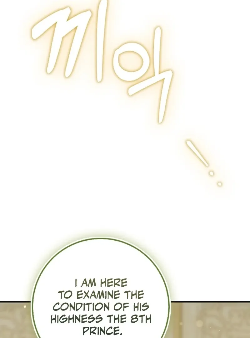 The Maniacs are Obsessed With the Fake Chapter 22 page 128 - 