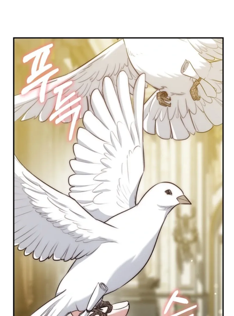 The Maniacs are Obsessed With the Fake Chapter 22 page 140 - 
