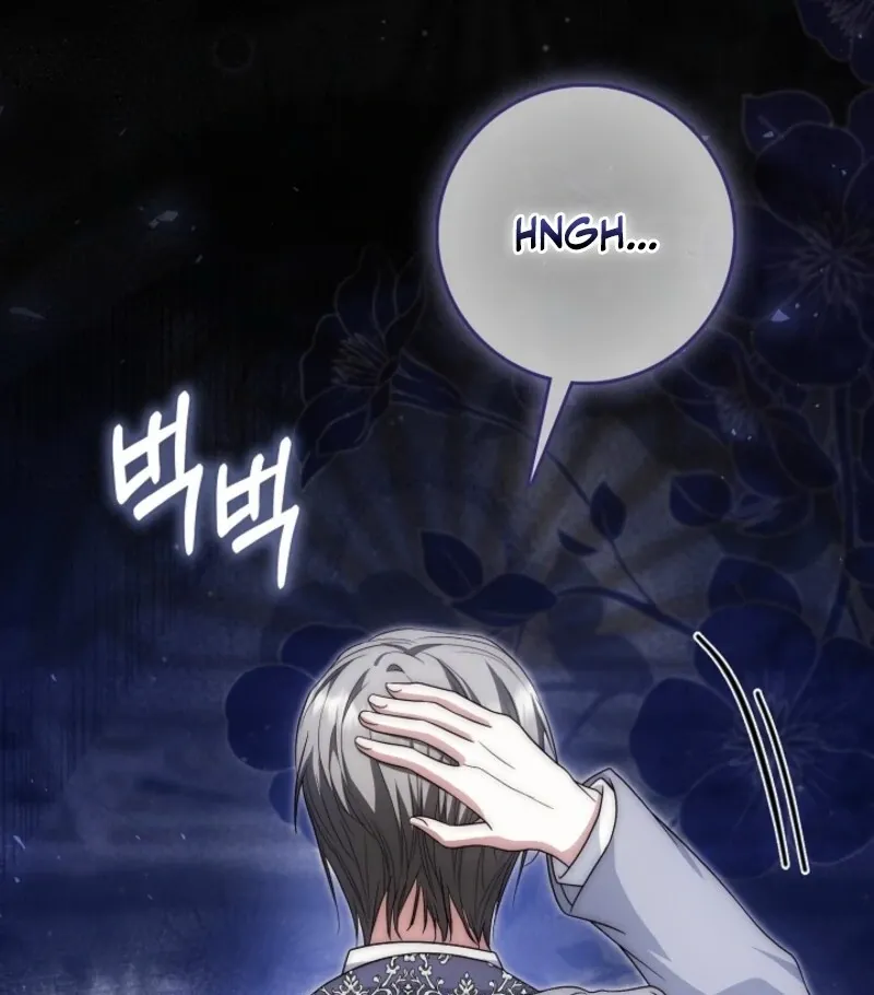 The Maniacs are Obsessed With the Fake Chapter 22 page 147 - 