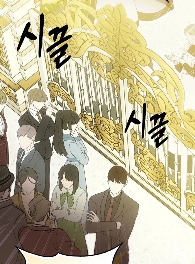 The Maniacs are Obsessed With the Fake Chapter 22 page 151 - 