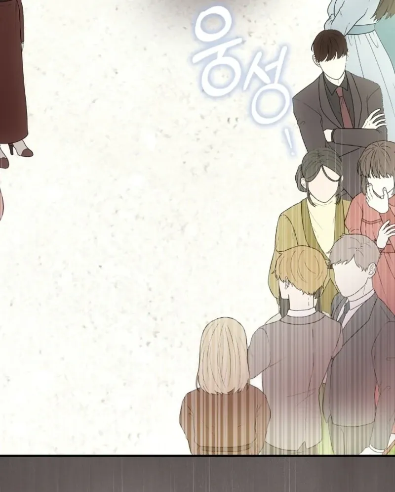The Maniacs are Obsessed With the Fake Chapter 22 page 157 - 