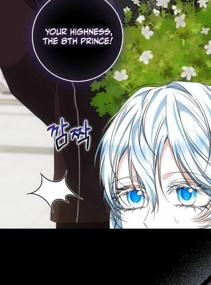 The Maniacs are Obsessed With the Fake Chapter 22 page 18 - 