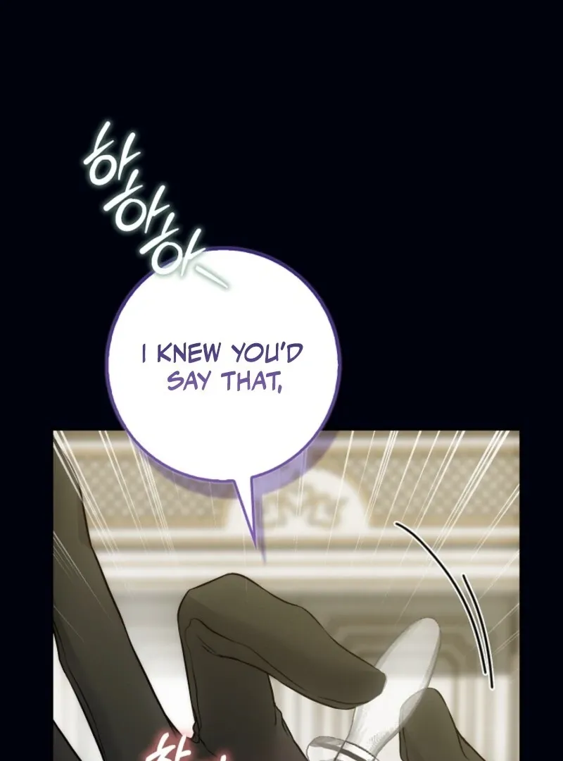 The Maniacs are Obsessed With the Fake Chapter 22 page 26 - 