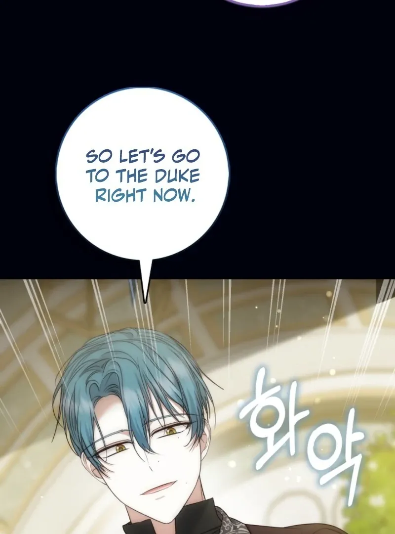 The Maniacs are Obsessed With the Fake Chapter 22 page 28 - 