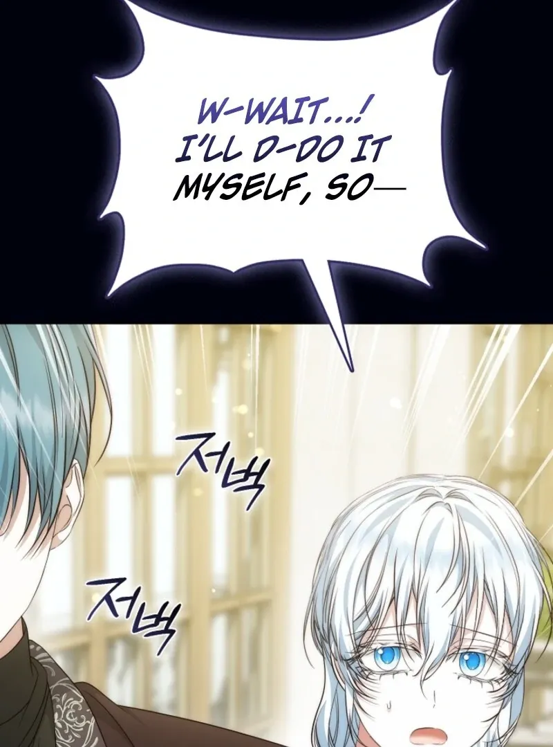 The Maniacs are Obsessed With the Fake Chapter 22 page 31 - 