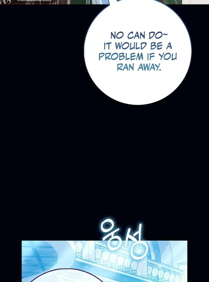 The Maniacs are Obsessed With the Fake Chapter 22 page 33 - 