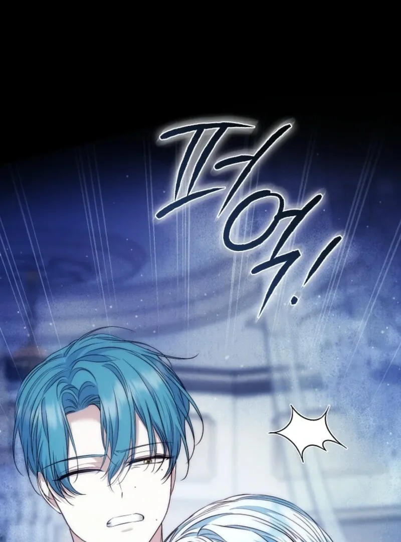 The Maniacs are Obsessed With the Fake Chapter 22 page 62 - 