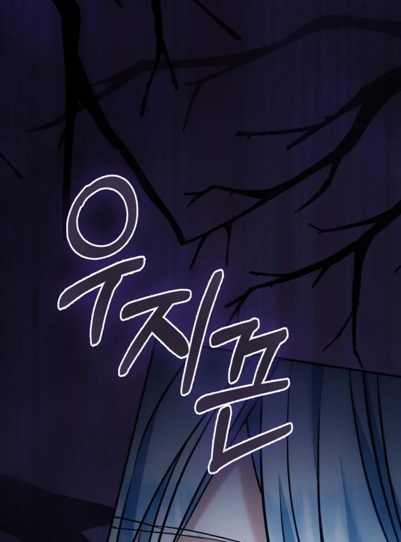 The Maniacs are Obsessed With the Fake Chapter 22 page 68 - 