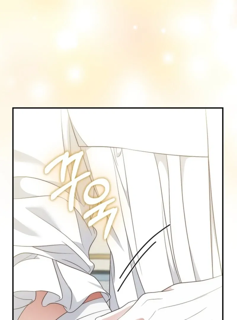 The Maniacs are Obsessed With the Fake Chapter 22 page 10 - 
