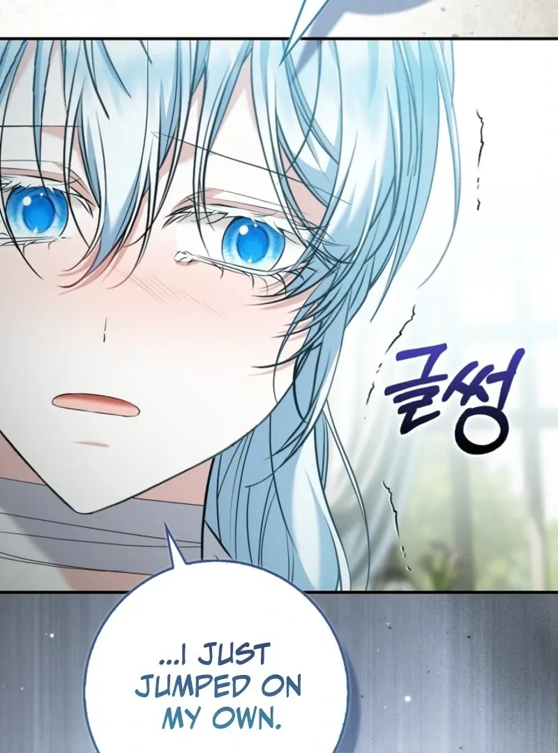 The Maniacs are Obsessed With the Fake Chapter 22 page 96 - 