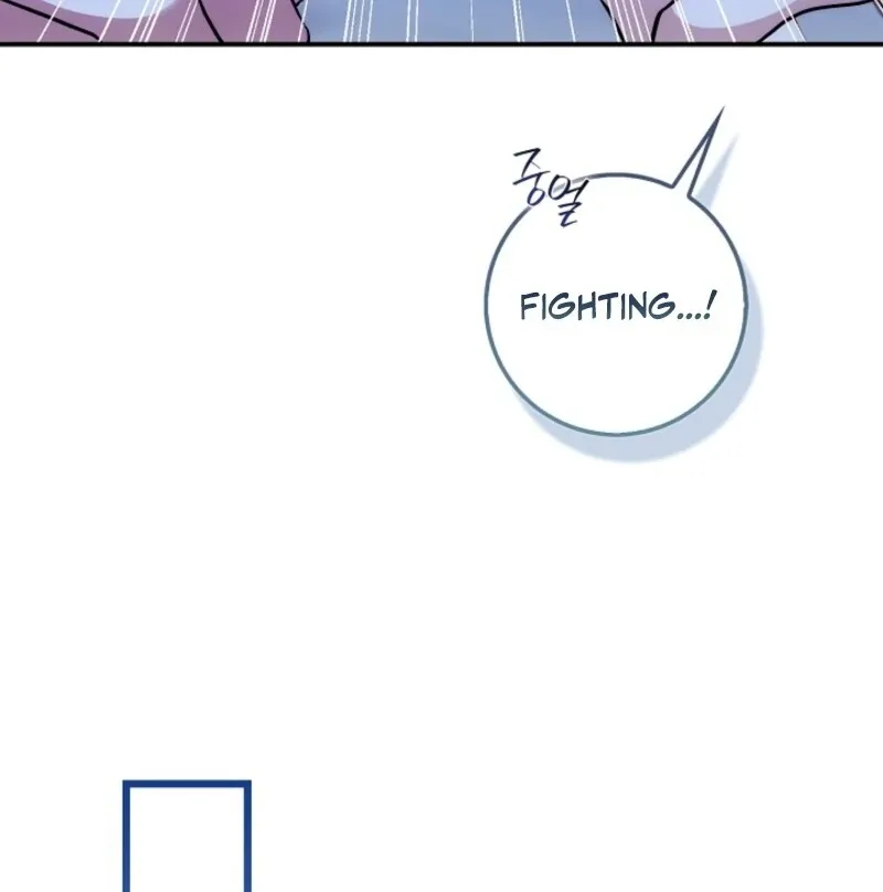 The Maniacs are Obsessed With the Fake Chapter 23 page 123 - 